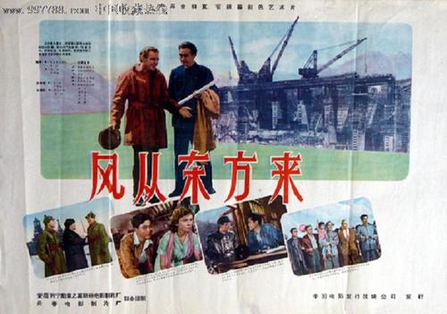 做个英国身份证